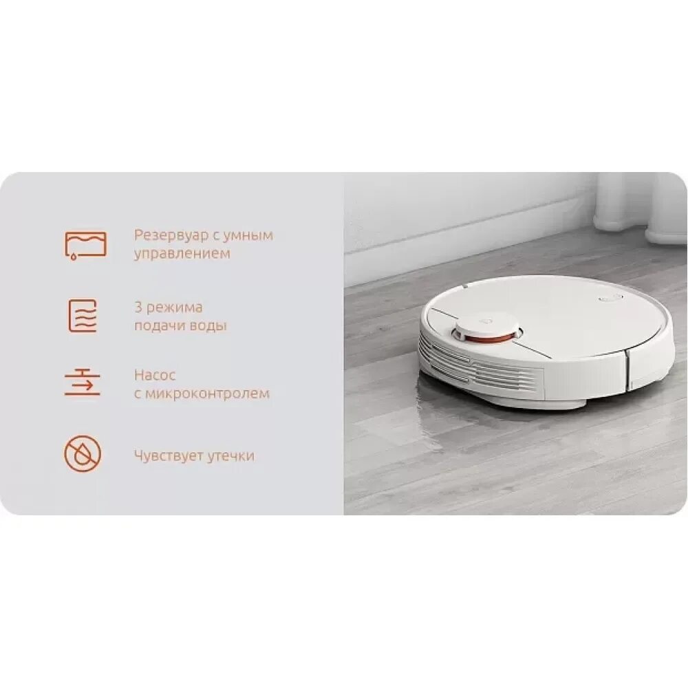 Xiaomi mijia lds vacuum clean. Робот-пылесос Xiaomi Mijia 3c. Робот-пылесос Xiaomi Mijia LDS Vacuum Cleaner. Xiaomi Mijia Robot Vacuum-Mop 2. Робот пылесос Xiaomi mjst1s.