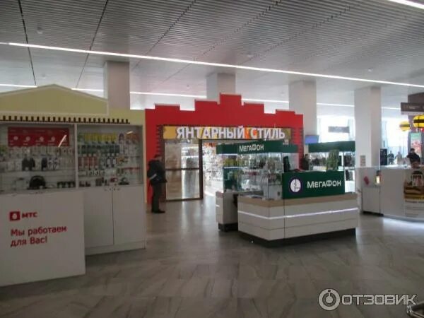 Калининградский аэропорт храброво. Храброво магазины в аэропорту. Аэропорт храброво вип зал. Аэропорт храброво калининград. Храброво магазины в аэропорту.