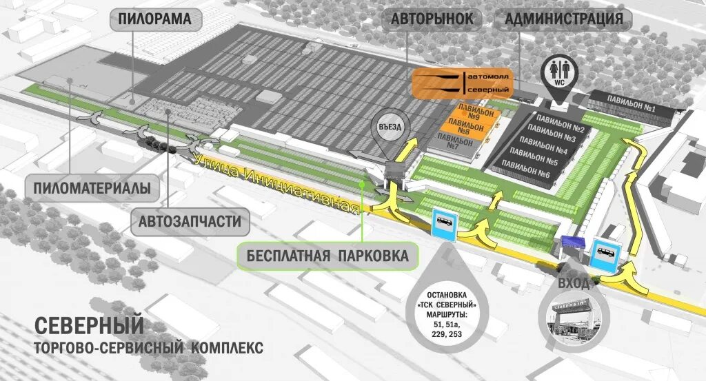 Работа кунцево рынок