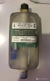 0 4 газ