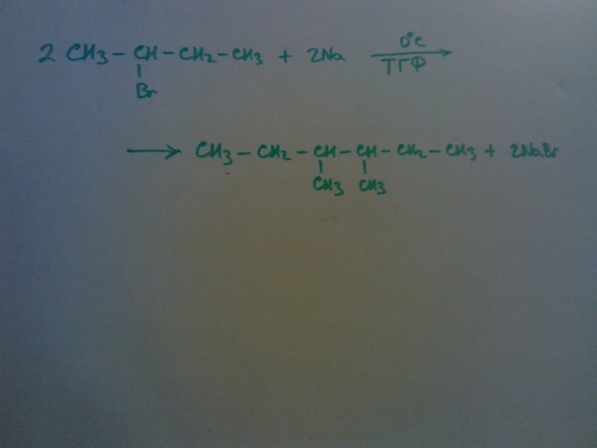 Бромбутан бром. 3 3 Диметилгексан. 3 4 Диметилгексан cr2o3. 2 Бромбутан реакция Вюрца. Бутан 3 4 диметилгексан.