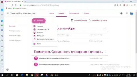 Баллы google