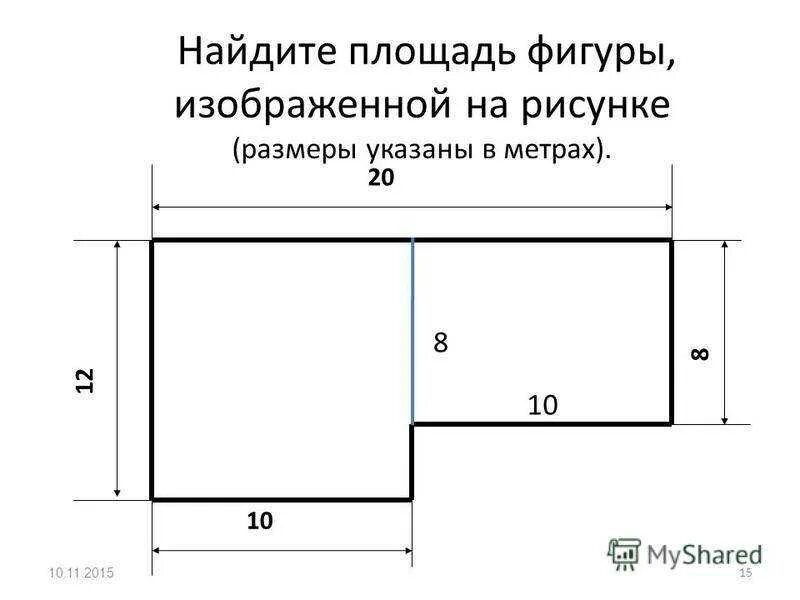 Как считать кв метры. Как вычислить площадь помещения в квадратных метрах. Как посчитать площадь комнаты в квадратных метрах. Как посчитать квадраты комнаты. Как высчитать размер комнаты в квадратных метрах.