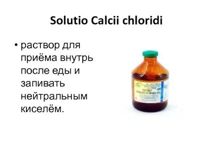 Solutio