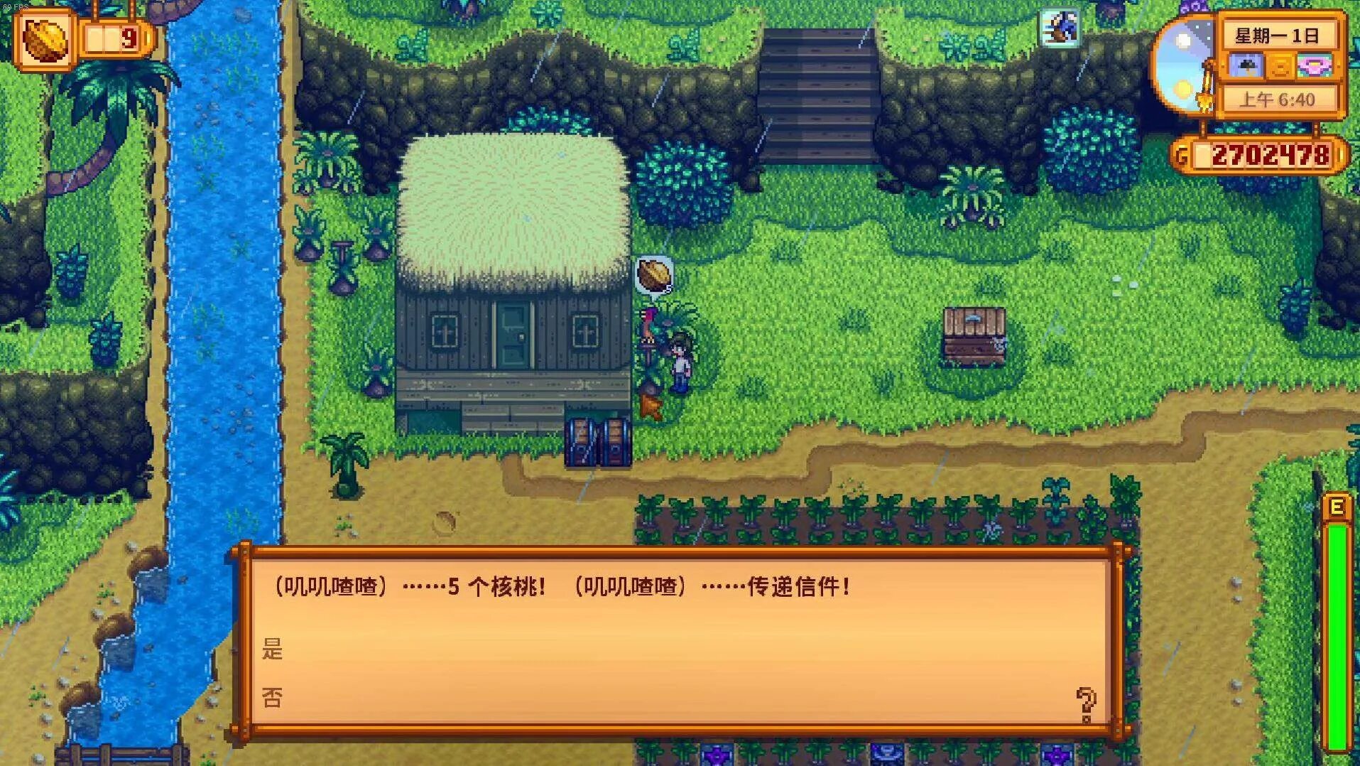 Стардью валли золотая тыква. Stardew valley золотые орехи. Stardew valley золото. Золотая тыква stardew valley. Stardew valley дедушкина статуя.