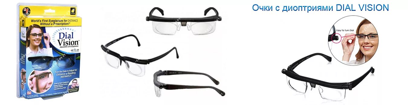 Зрение перевод на английский. Sxultape vision перевод. Vision перевод. Night vision gx. Eyes wide open группа.