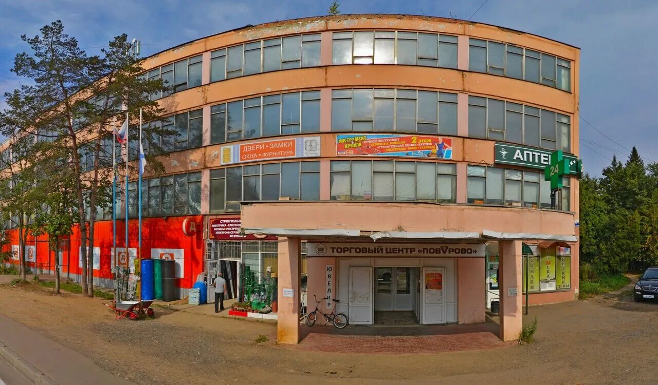 Поварово почтовая 1. Поварово почтовая 1. Микрорайон поваровка, 17п (поварово) муравей. Поварово ул почтовая 1с1. Ул.