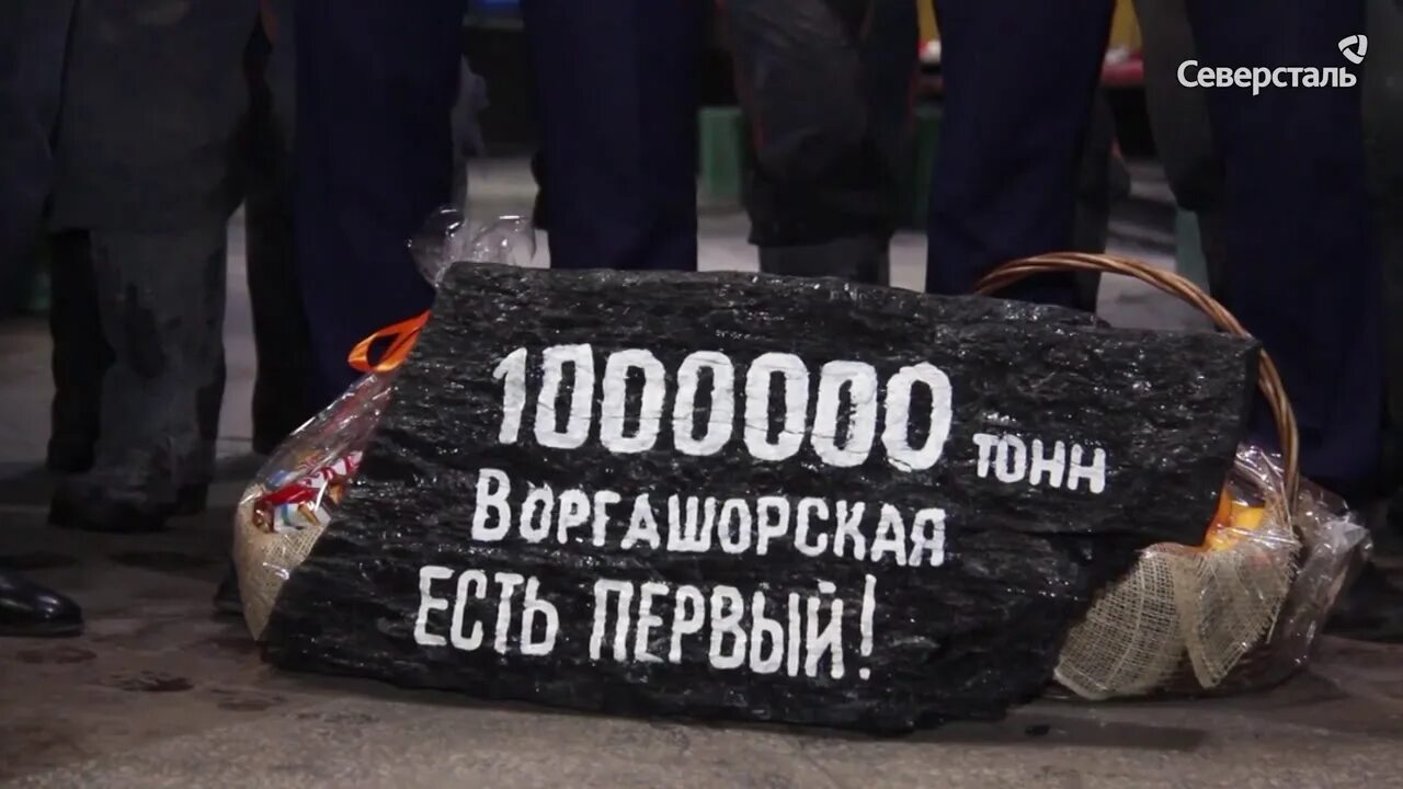 300 миллионов тонн. Миллиард долларов. 300 миллионов тонн. 300 миллионов тонн. 300 миллионов тонн.