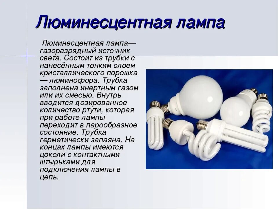 Светящийся по составу. Светящийся по составу. Светящийся по составу. Светящийся по составу. Светящийся по составу.