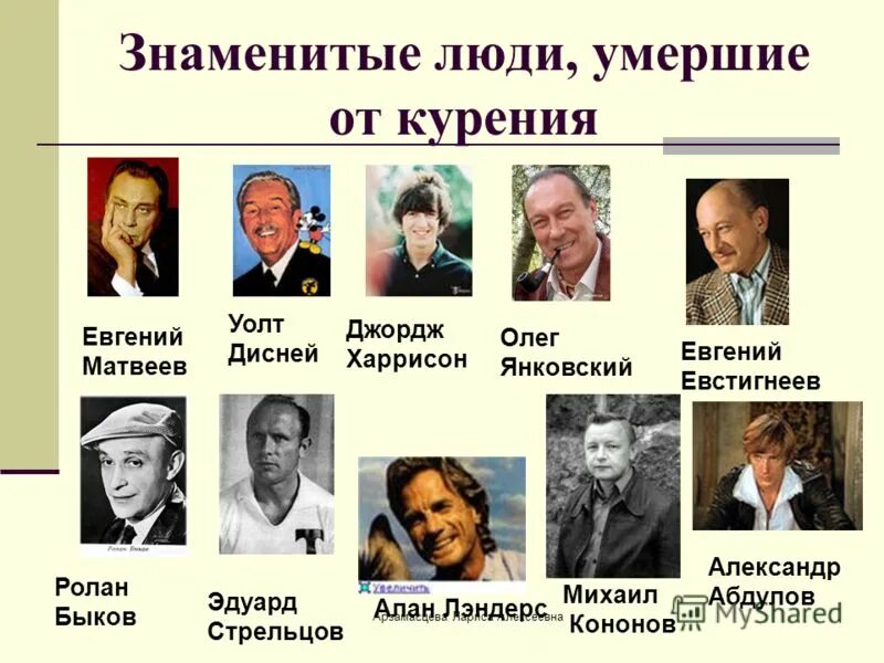 алан рикман сейчас 2021. ушедшие из жизни знаменитости. актеры которые ушли в 2020 году россии. актёры ушедшие из жизни. ушедшие в 2021 году знаменитости.