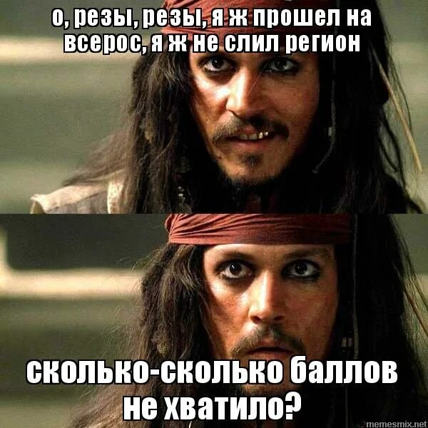 Мем когда не хватило одного балла. Незнайка огэ. Виза мем. Мемы про ваню. 1 балла не хватило.