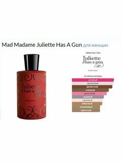 Madame juliette