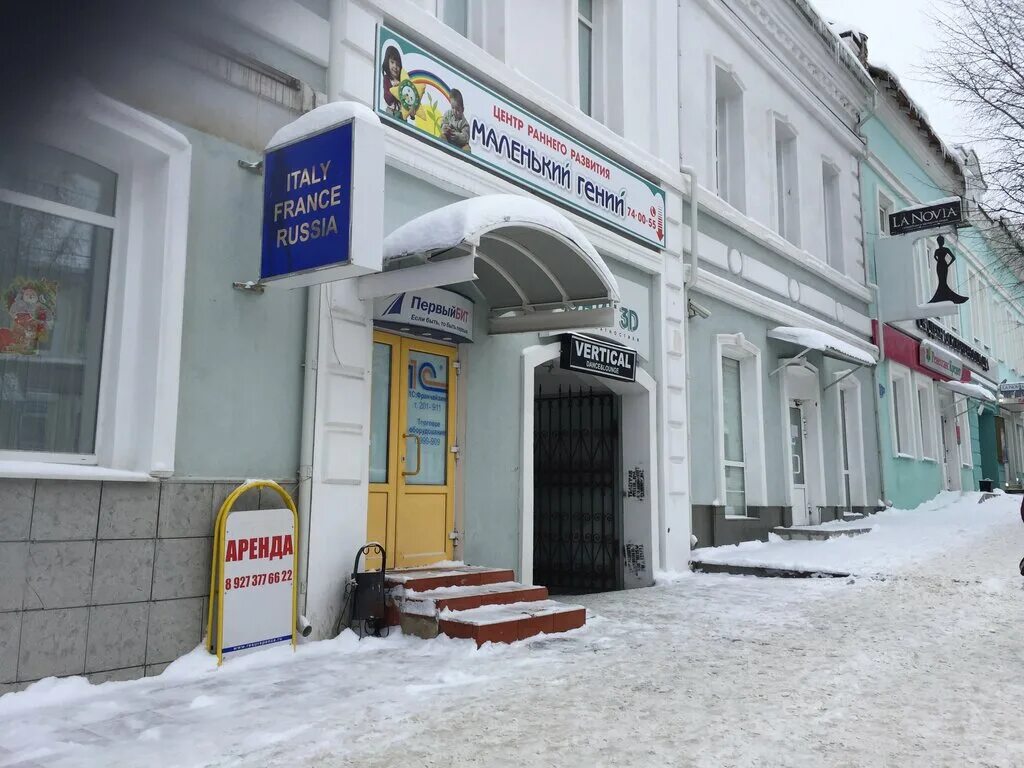 Торговые помещения. Сдаю в Пензе, район "Центр"