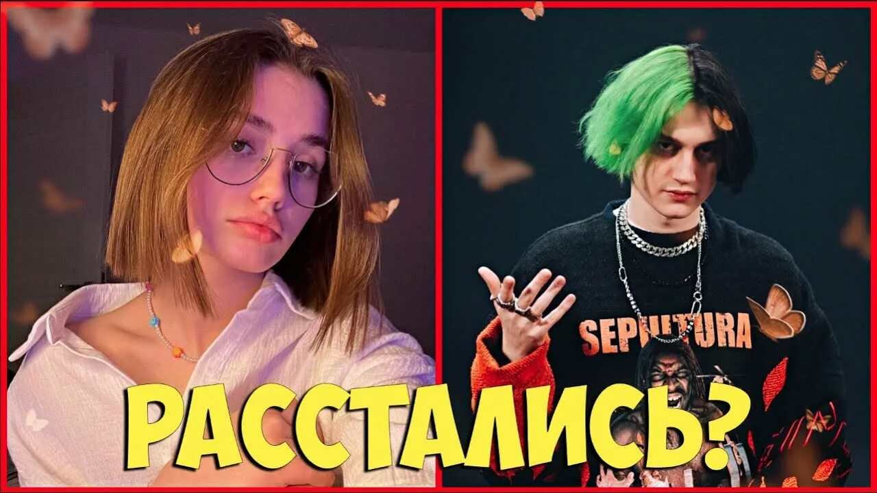 Чапайка некоглай