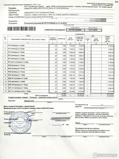 Ремонт мебели оквэд