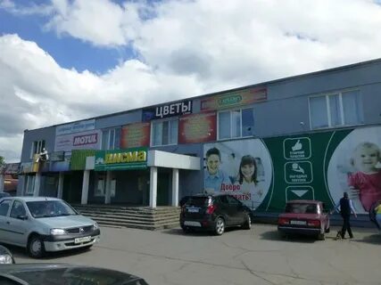 Тоншалово череповец
