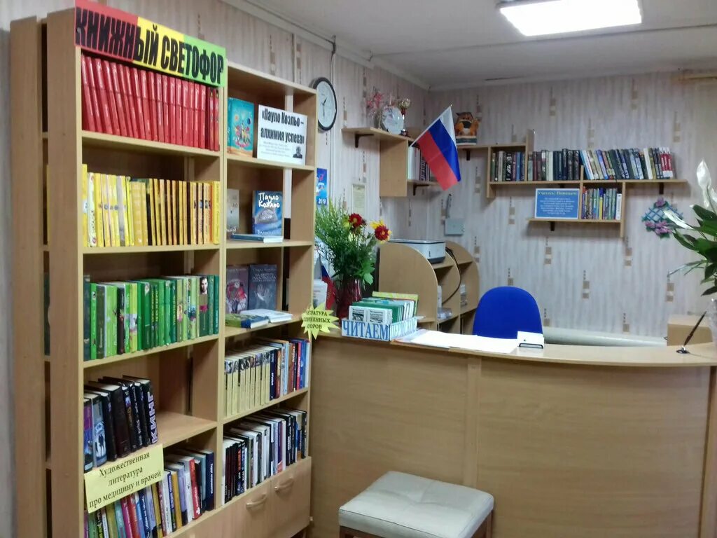 центральная библиотека пермь. центральная библиотека пермь. библиотека в чусовских городках. центральная детская библиотека пермь. центральная библиотека пермь.