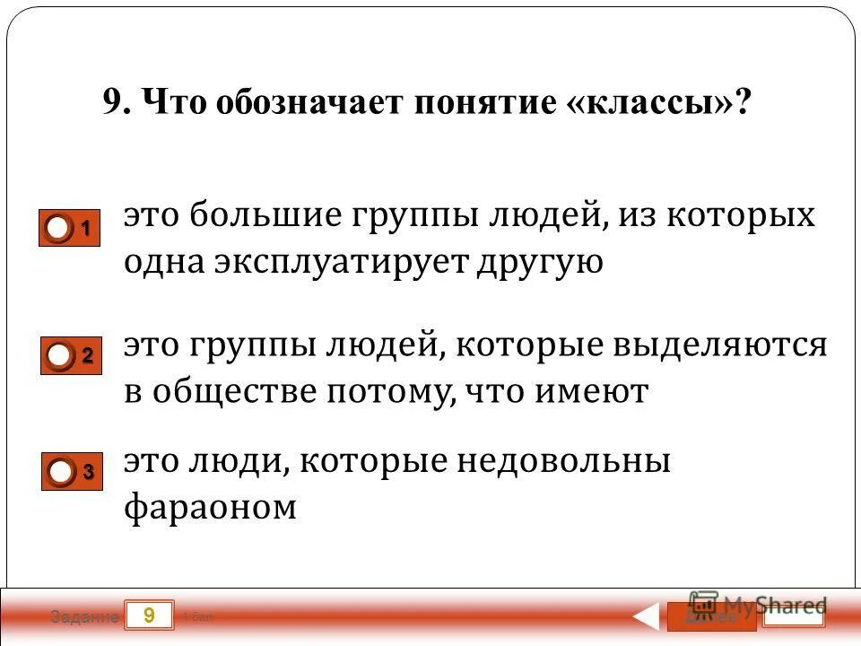 Тестирование в 11 1. Тестирование в 11 1