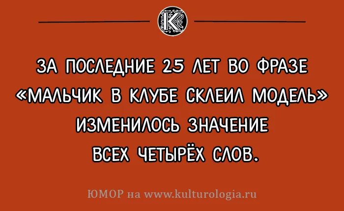 90 года цитаты