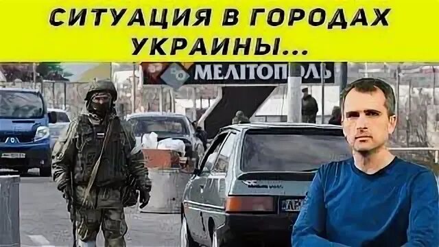 Подоляка 12 02 24. Подоляк 2020. Подоляка 12 02 24. Последние сводки с украины. Автомобиль алексея арестовича.