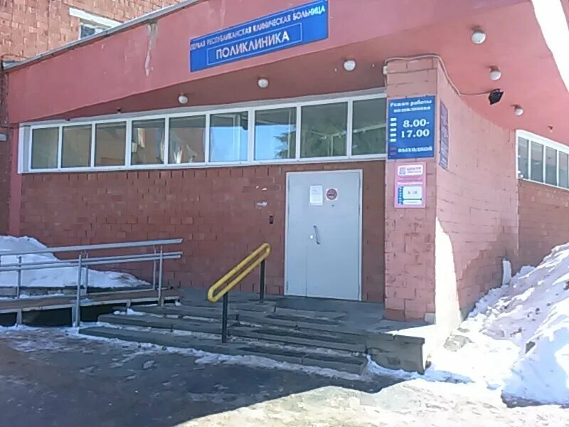 1 ркб ижевск фото С начала 2021 года в перинатальном центре Удмуртии выходили 428 недоношенных мла