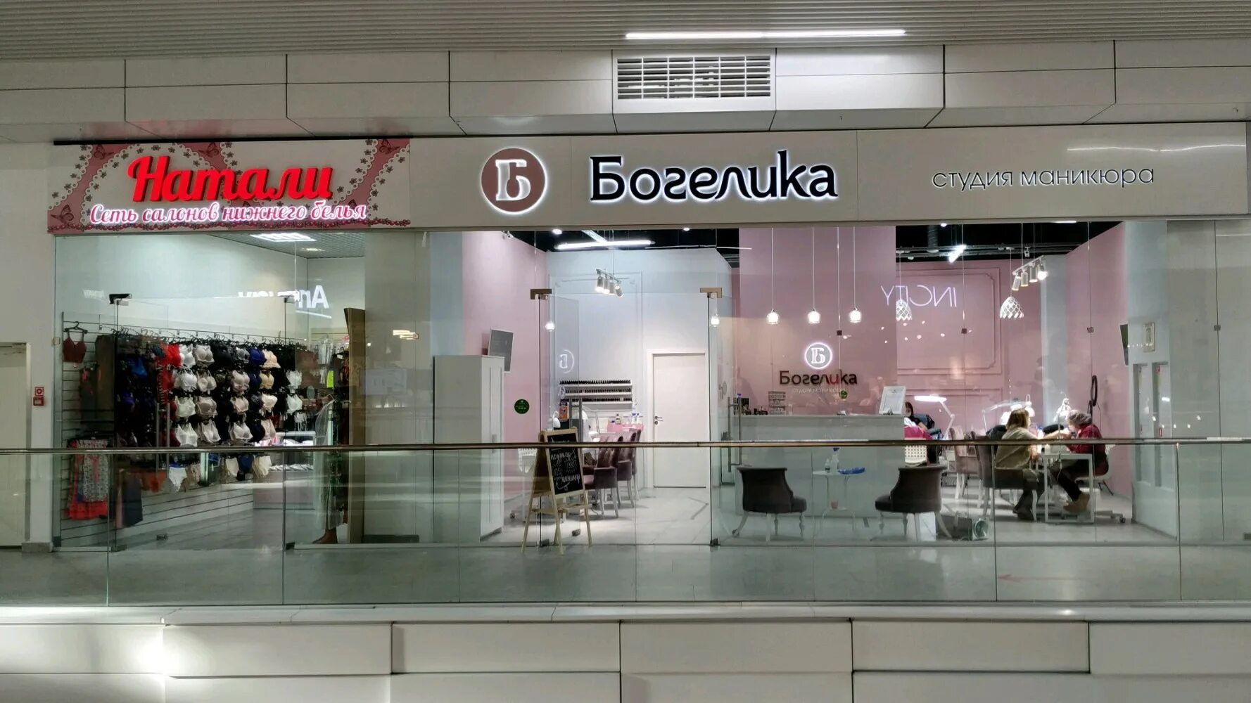 богелика нижний новгород жар птица. богелика нижний новгород горького 70. богелика нижний новгород парикмахерская. богелика нижний новгород жар птица. богелика горького 70.