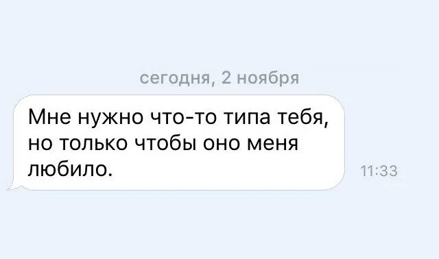 Что то типа