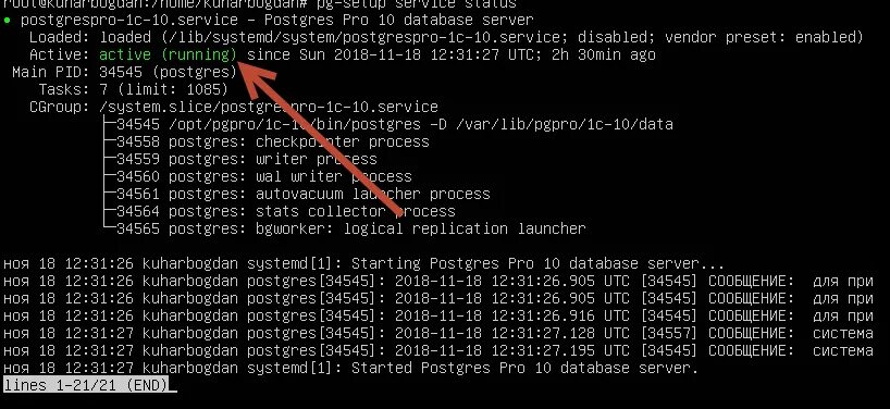 Pgpro