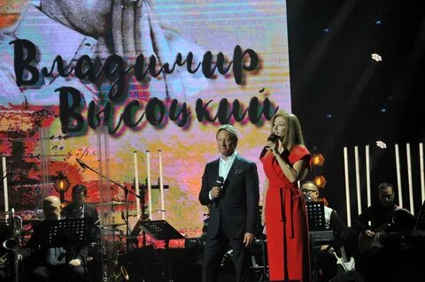 Концерт на таганской