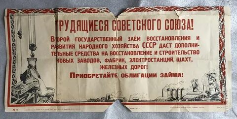 Народный займ отзывы