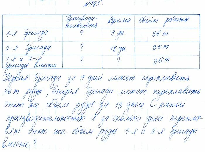 Математика 4 класс 2 часть чекин. Математика 4 класс чекин страница. Математика 4 класс чекин 1 часть.