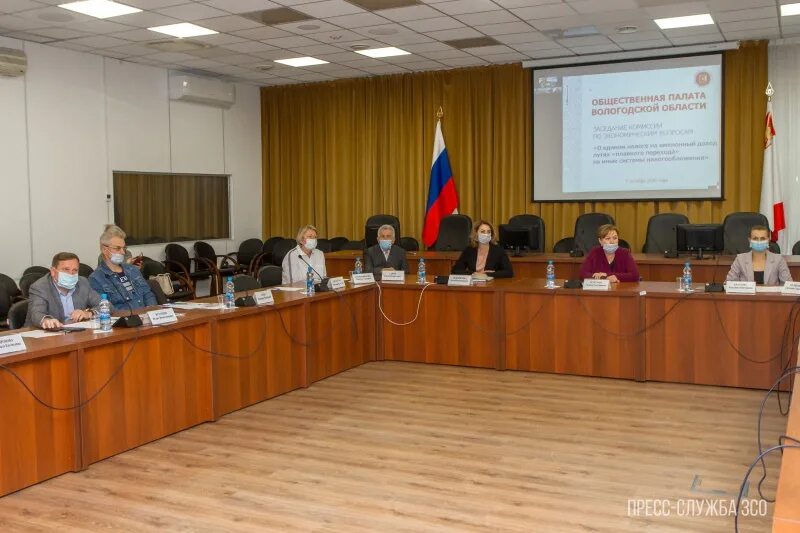 Общественная палата Вологодской области. Общественная палата ФНС. Вологодские предприниматели. Налоговая Вологда.