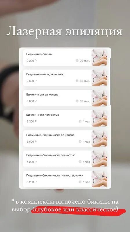 салон шарм бронницы. массажный салон клеопатра. салон шарм бронницы. салон шарм бронницы. салон шарм бронницы.