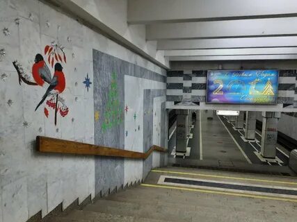 Станция метро на общественном