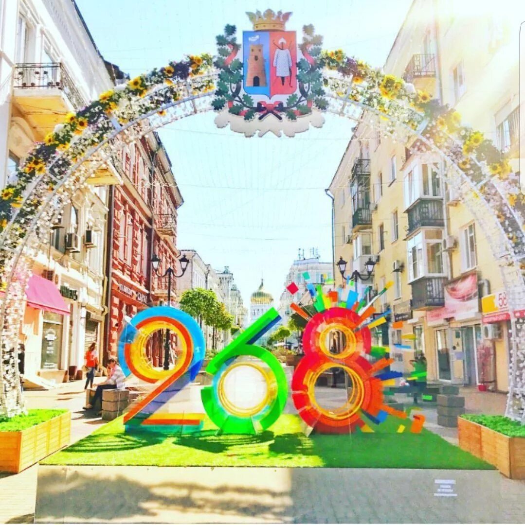 Представление ростов на дону