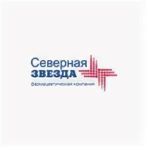 Звезда севера спб