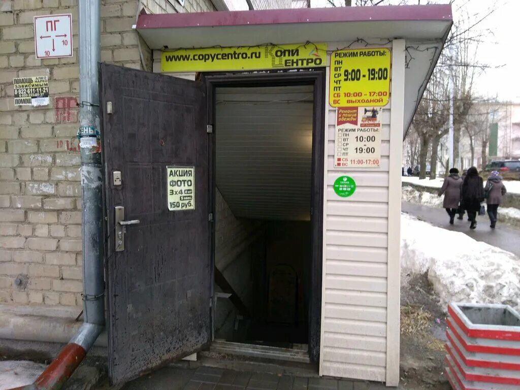 Царская 4 екатеринбург водоканал. Миграционная служба гражданская 4 екатеринбург. Екатеринбург, улица монтажников, 4. Уральский рабочий екатеринбург улица тургенева 13. Ул артинская 14 екатеринбург.