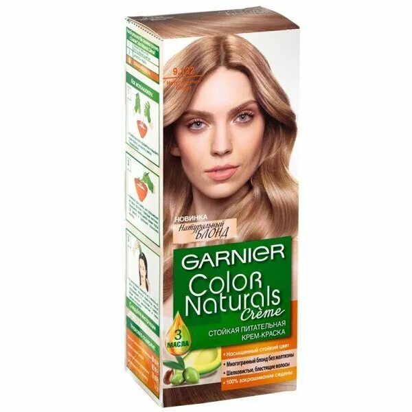 Краска гарньер 9. Краска гарньер колор натуралс 9.132. натуральный блонд гарньер 9.132. 9.132 гарньер краска. краска garnier color naturals 9.132.