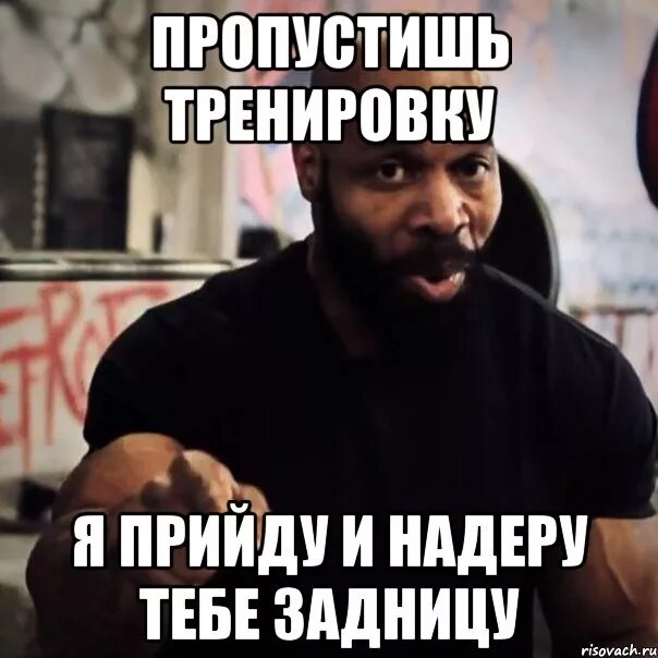Пропустить собственный