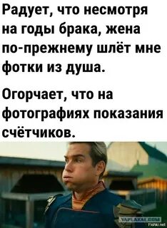 Что не смотря на собственную