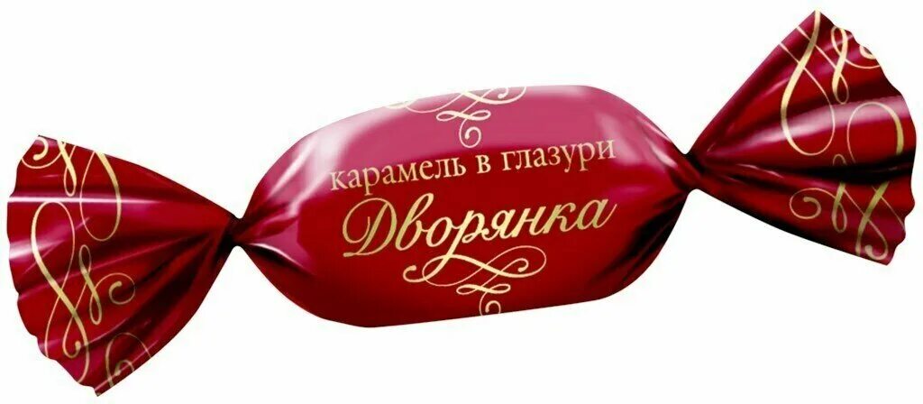 конфеты волгоградская птаха глазир. конфеты дворянка яшкино. конфеты сиастри ермолино. конфеты дворянка яшкино. конфета волгоградская птаха код.