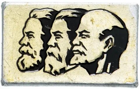 Энгельс ленин