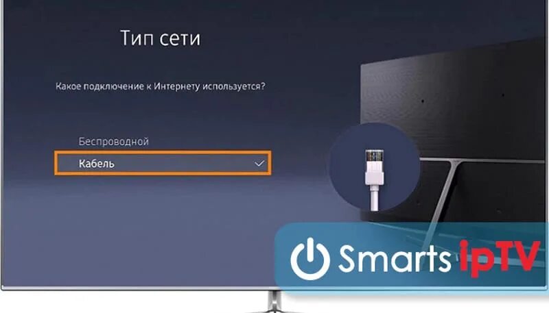 Причина зависания изображения на телевизоре. Лагает телевизор samsung smart tv. Тормозит интернет на телевизоре. Samsung smart тормозит. Телевизор самсунг кнопка снизу экрана.