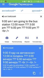 0 pm