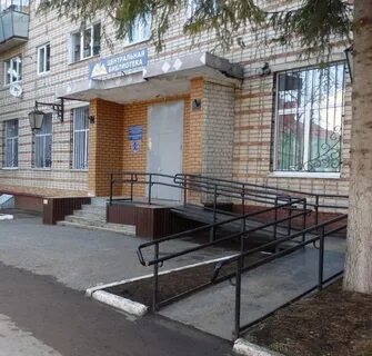 Лениногорск тукая