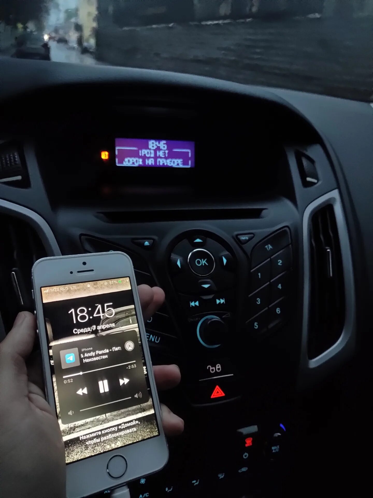Подключение ipod focus 3 Адаптер Bluetooth Biurlink установка Ford Focus 3 Ford Focus III Hatchback, 1,