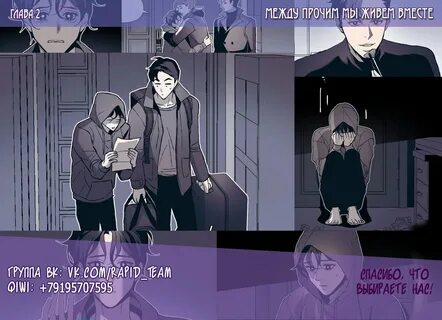 Может ли любовник тоже быть нападающим 29
