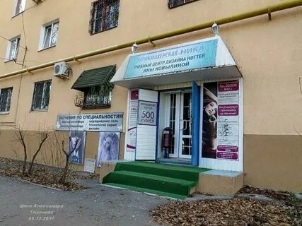 Сокол волгодонск