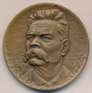 Со 100 летием ленина