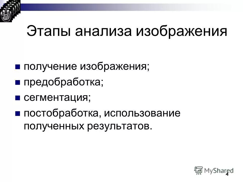 виды постобработки. виды постобработки. методика классификация. примеры таблиц в латехе. виды постобработки.